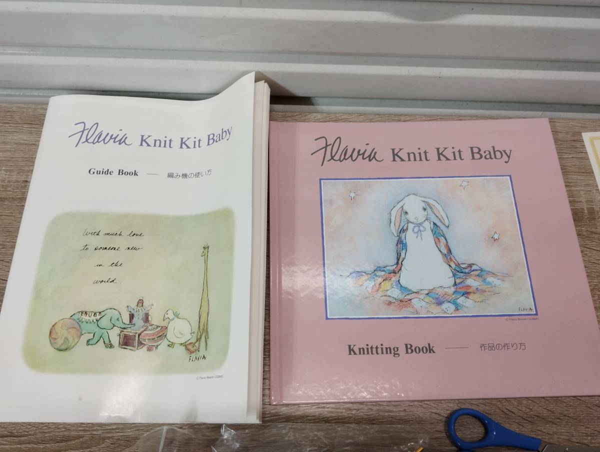 シルバー精工 シルバーリード Knit Kit Baby ニットキットベイビー 
