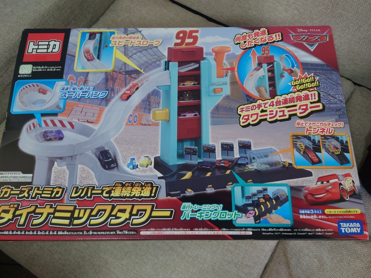 SALE，安い 絶版品 トミカ ピクサー マックイーン カーズ ダイナミックタワーカーズ トミカ ダイナミックタワー カーズトミカ(キャラクタートミカ)｜売買されたオークション情報、yahooの商品情報をア キャラクタートミカ