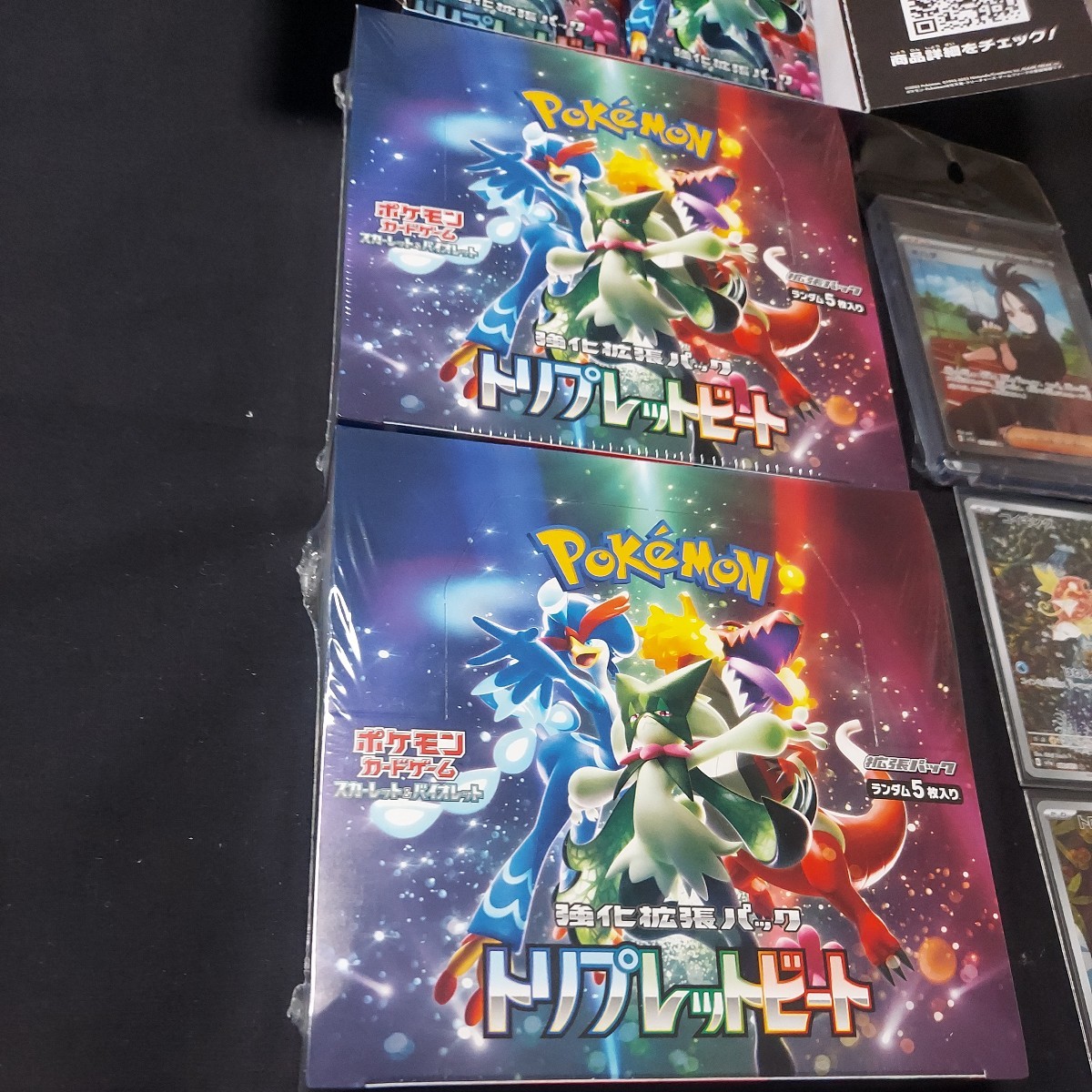 トリプレットビートキハダSR コイキングARその他 2BOX分のARレアカード 