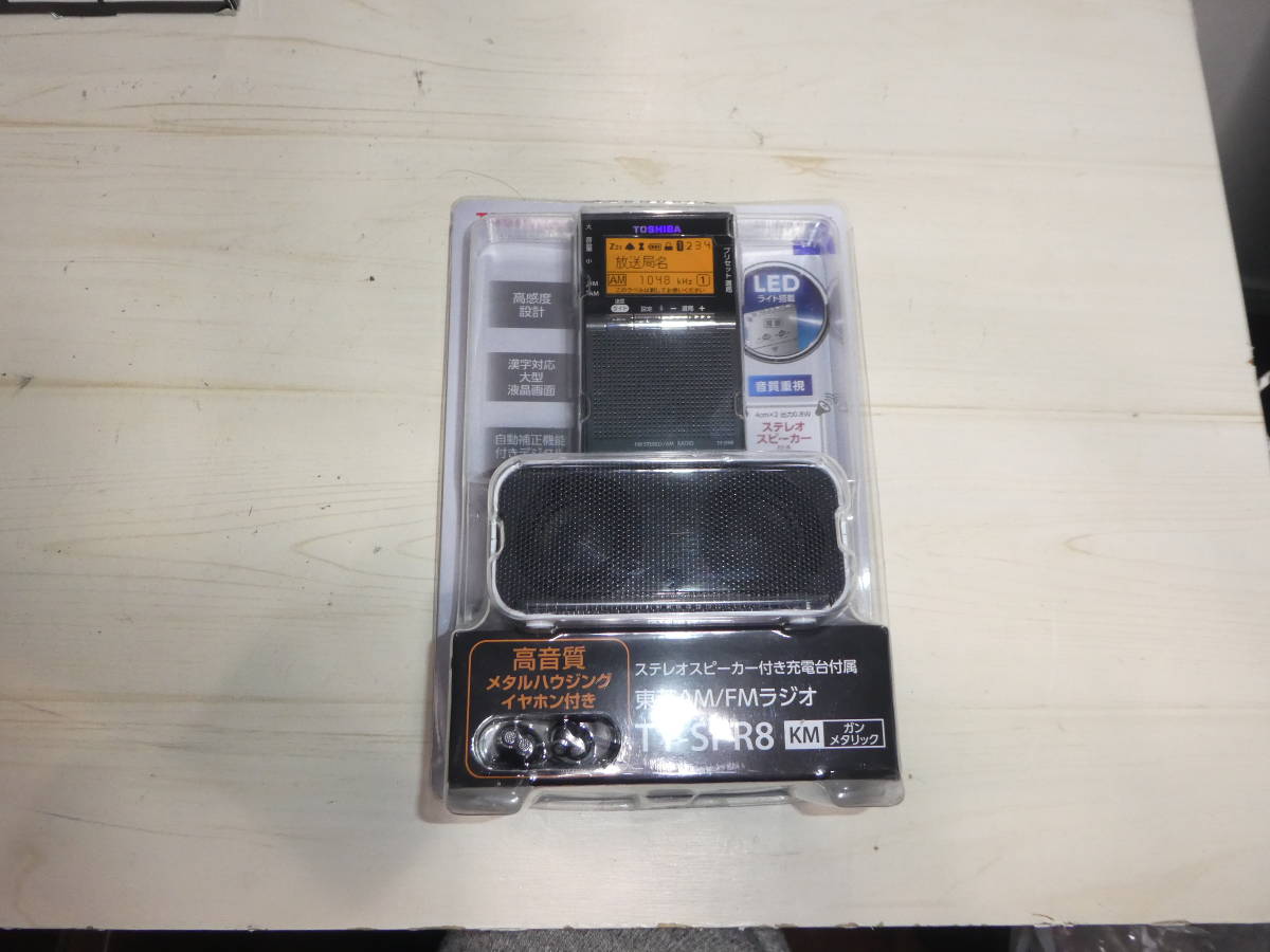 オーディオ機器 SONY ソニー 3バンドレシーバー ラジオ ICF-8650 FM/MW