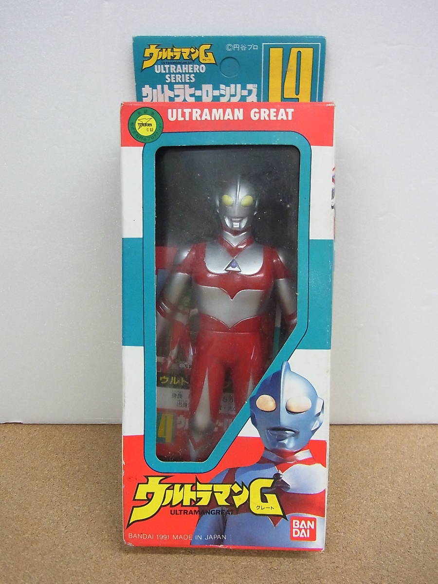 バンダイ◇ ウルトラヒーローシリーズ 14 ウルトラマングレート ソフビ 