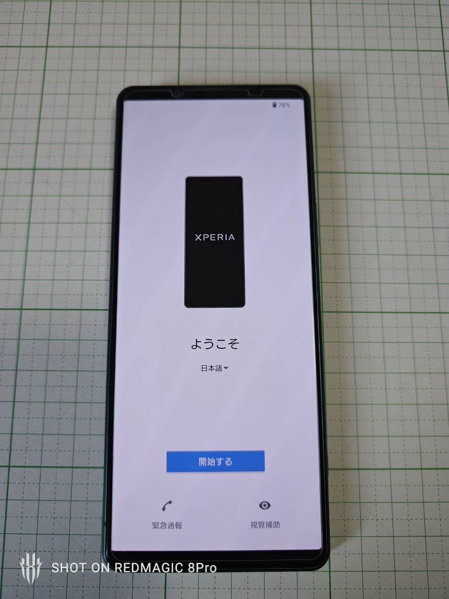 ☆中古美品☆ Xperia 5 IV SO-54C 6.1インチ メモリー8GB ストレージ 