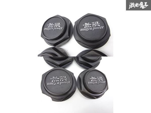 MUGEN power 無限 ムゲン アルミホイール用 センターキャップ ホイール 
