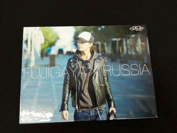 JsティーチャーKis-My-Ft2藤ヶ谷太輔極東ロシアを行くblu-rayBOX ✨J's