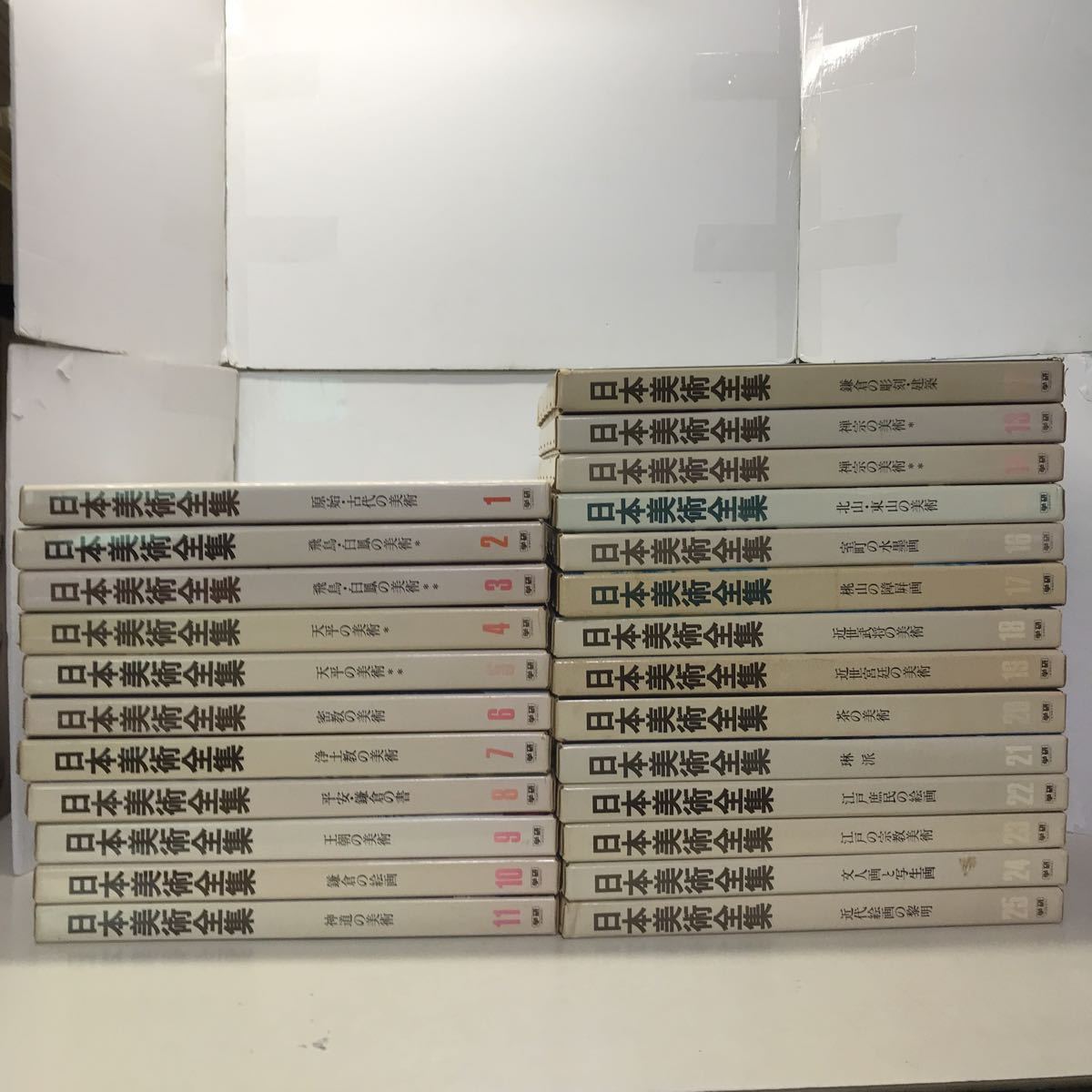 日本美術全集 学研 講談社 メルカリ 全25巻(学習研究社) 大型本 全25