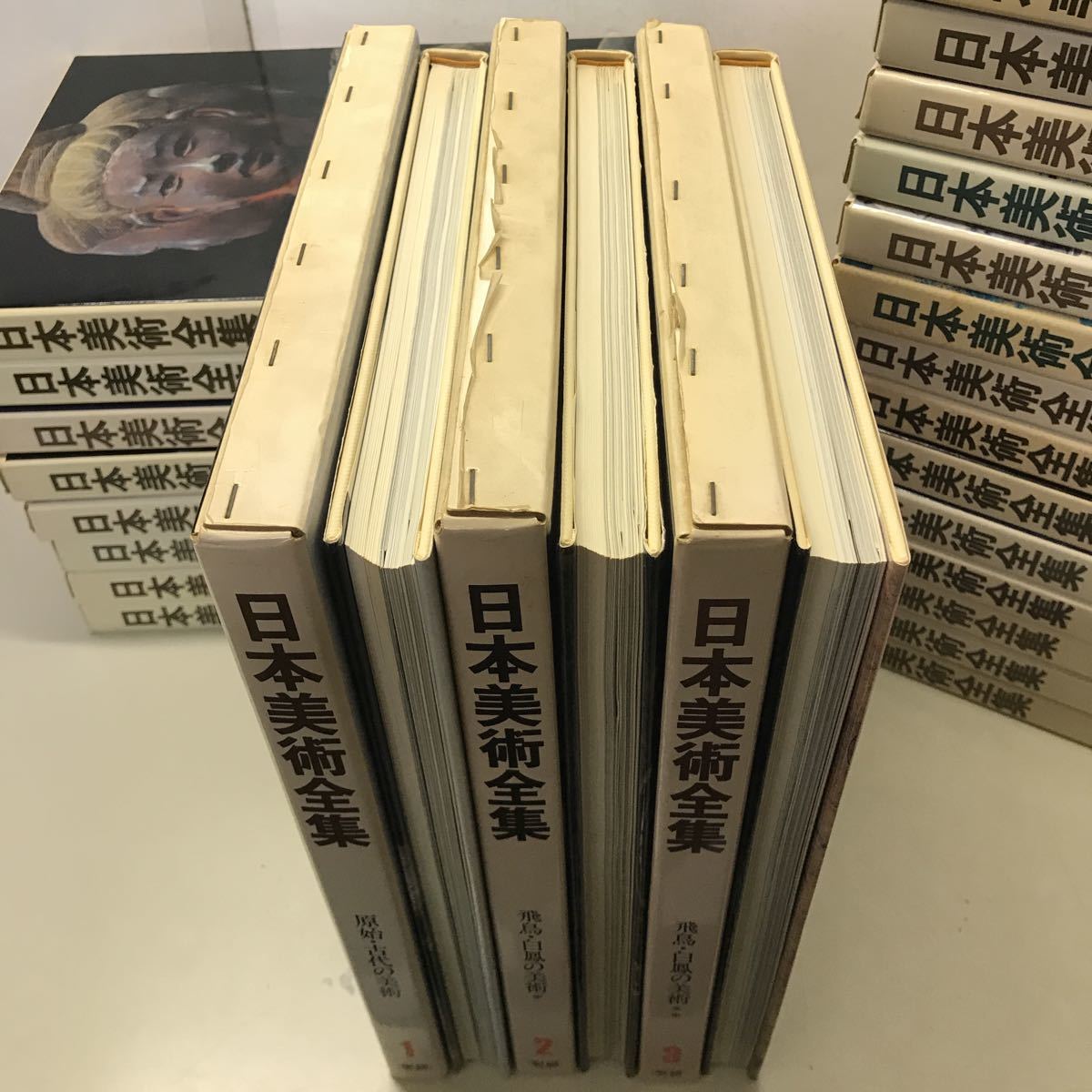日本美術全集 学研 講談社 メルカリ 全25巻(学習研究社) 大型本 全25