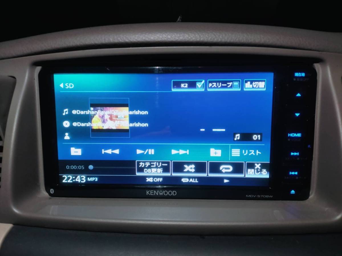 ケンウッド KENWOOD MDV-S708W 地図データ2020年 フルセグ メモリー 