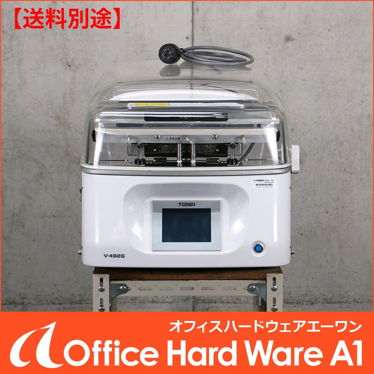 高品質 送料無料】真空包装機 業務用 真空パック機 100V DZ-260 新品 
