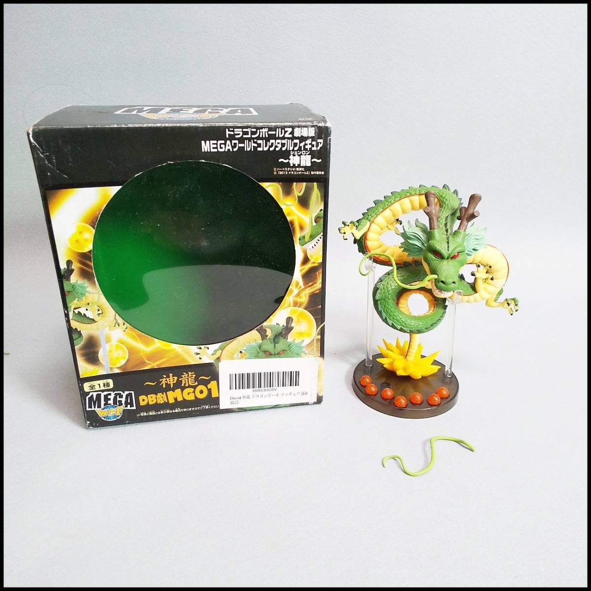 ドラゴンボールZ 劇場版 MEGAワールドコレクタブルフィギュア 神龍