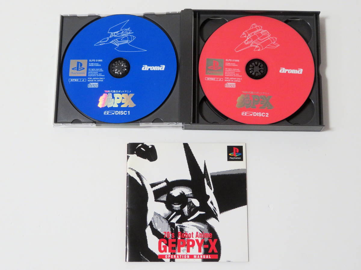 SONY PlayStation 