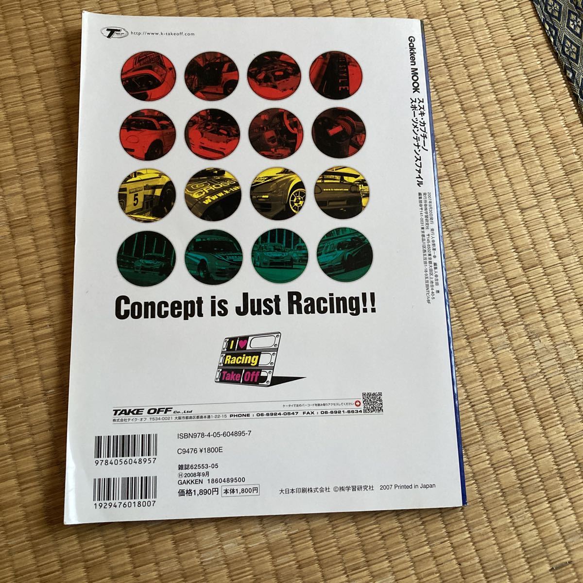 スズキカプチーノ メンテナンス スポーツメンテナンスファイル_2