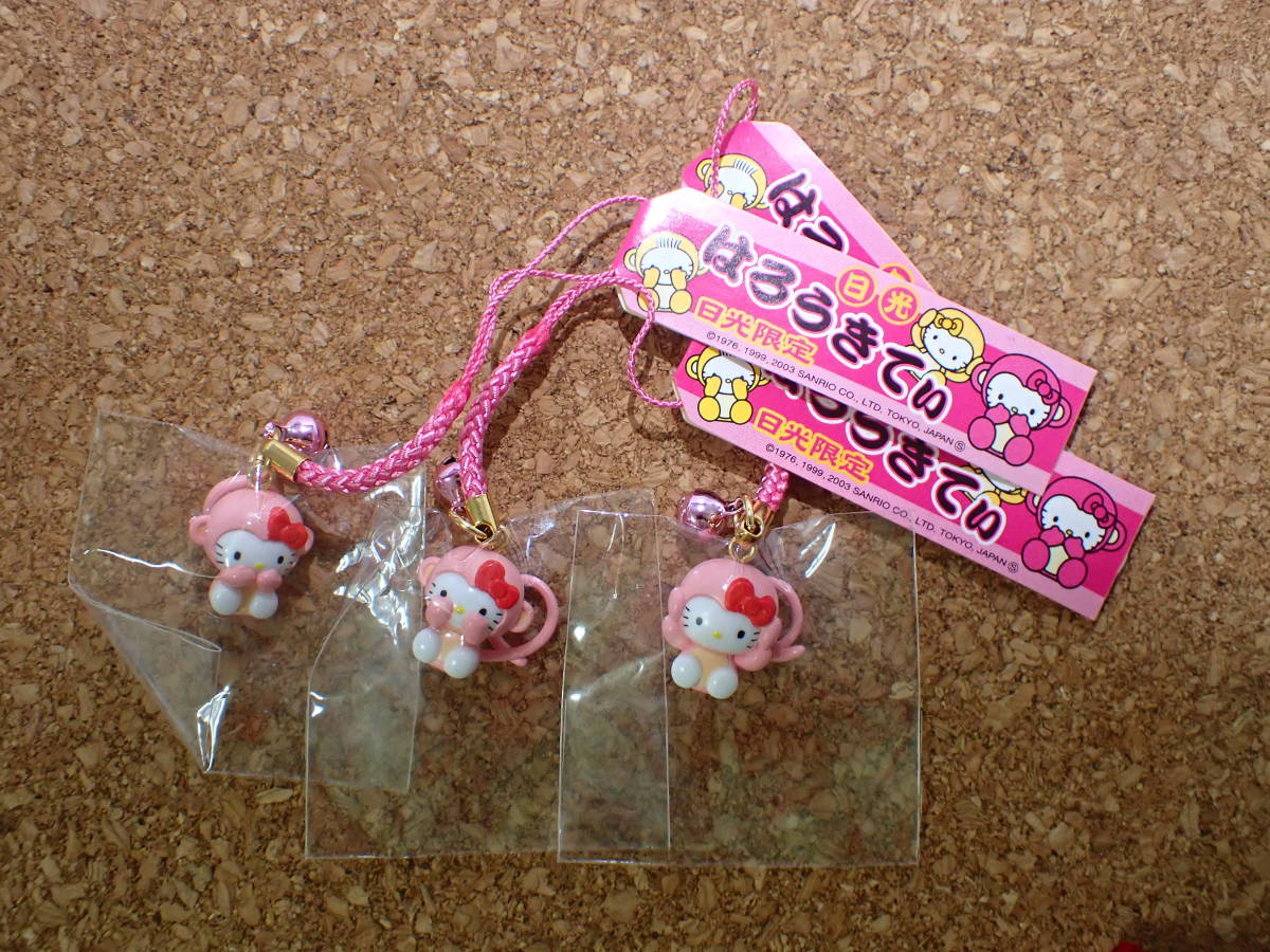 ハローキティ　ストラップ　栃木37