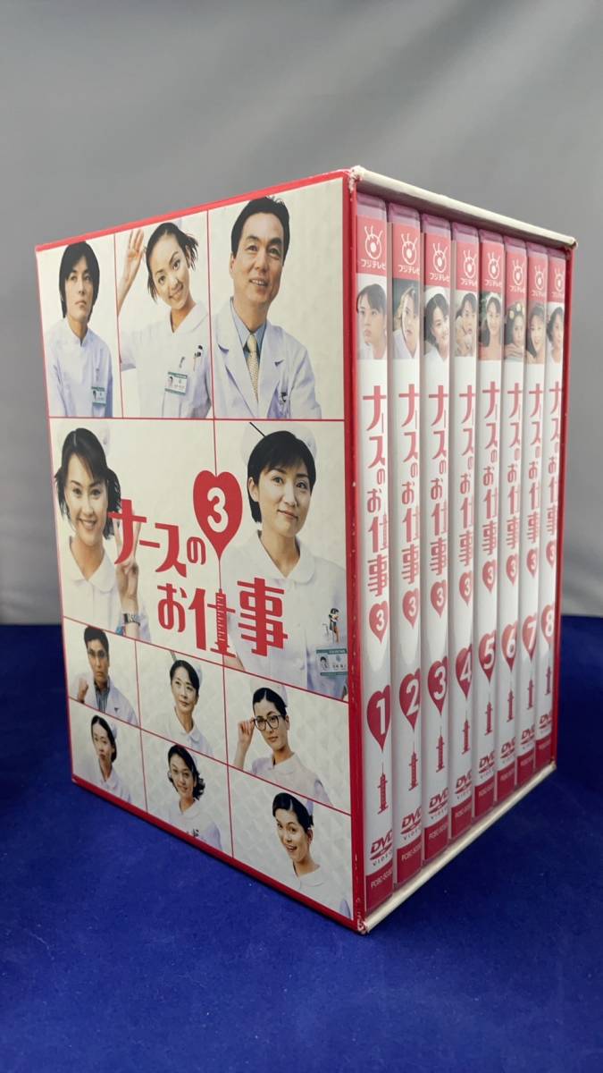 I-785 中古品◇ナースのお仕事3 DVD-BOX ナースのお仕事