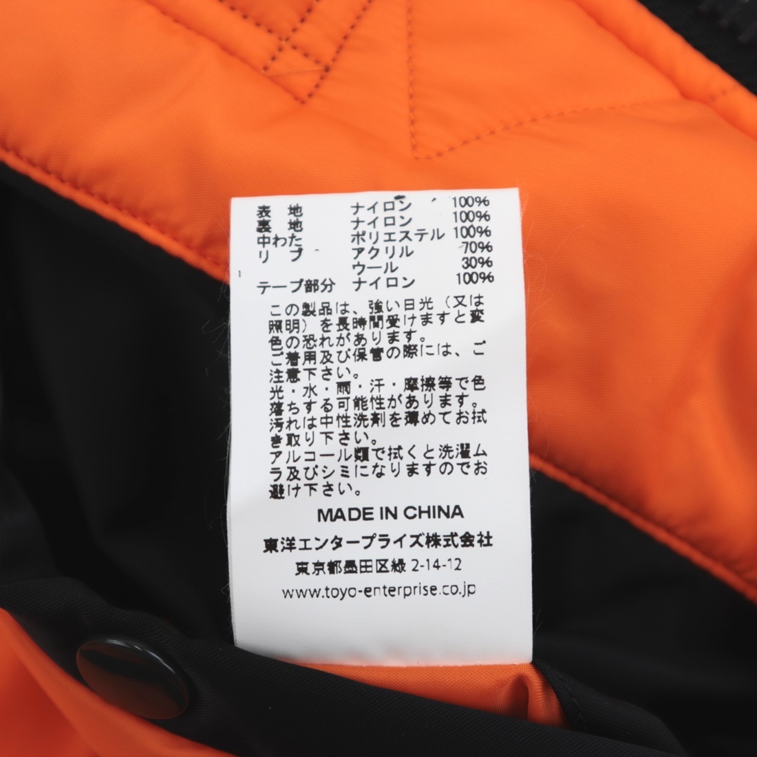 激レア⁄美品□バズリクソンズ ポーター フライトジャケット 38