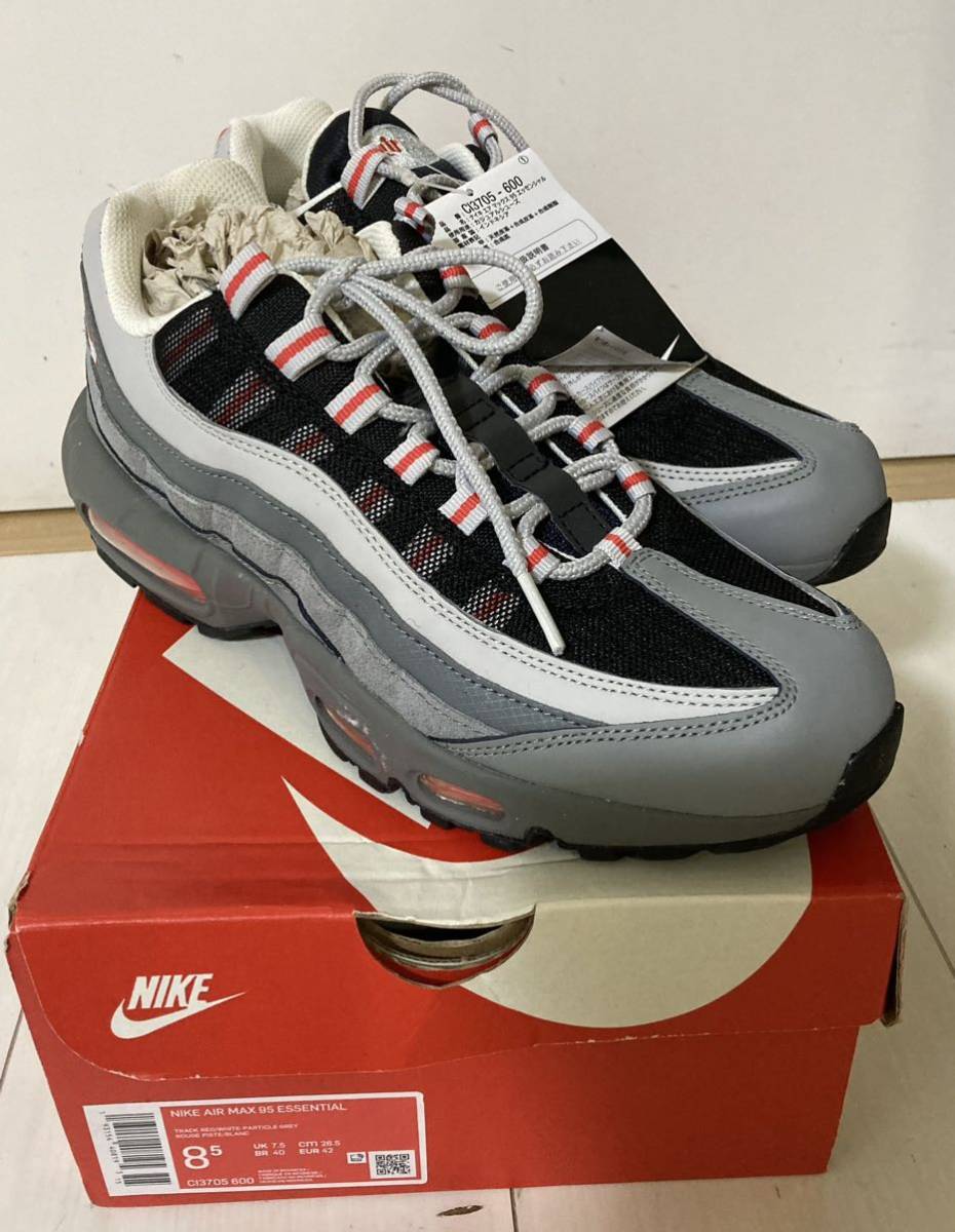 ナイキ NIKE エアマックス95 エッセンシャル 【公式通販】