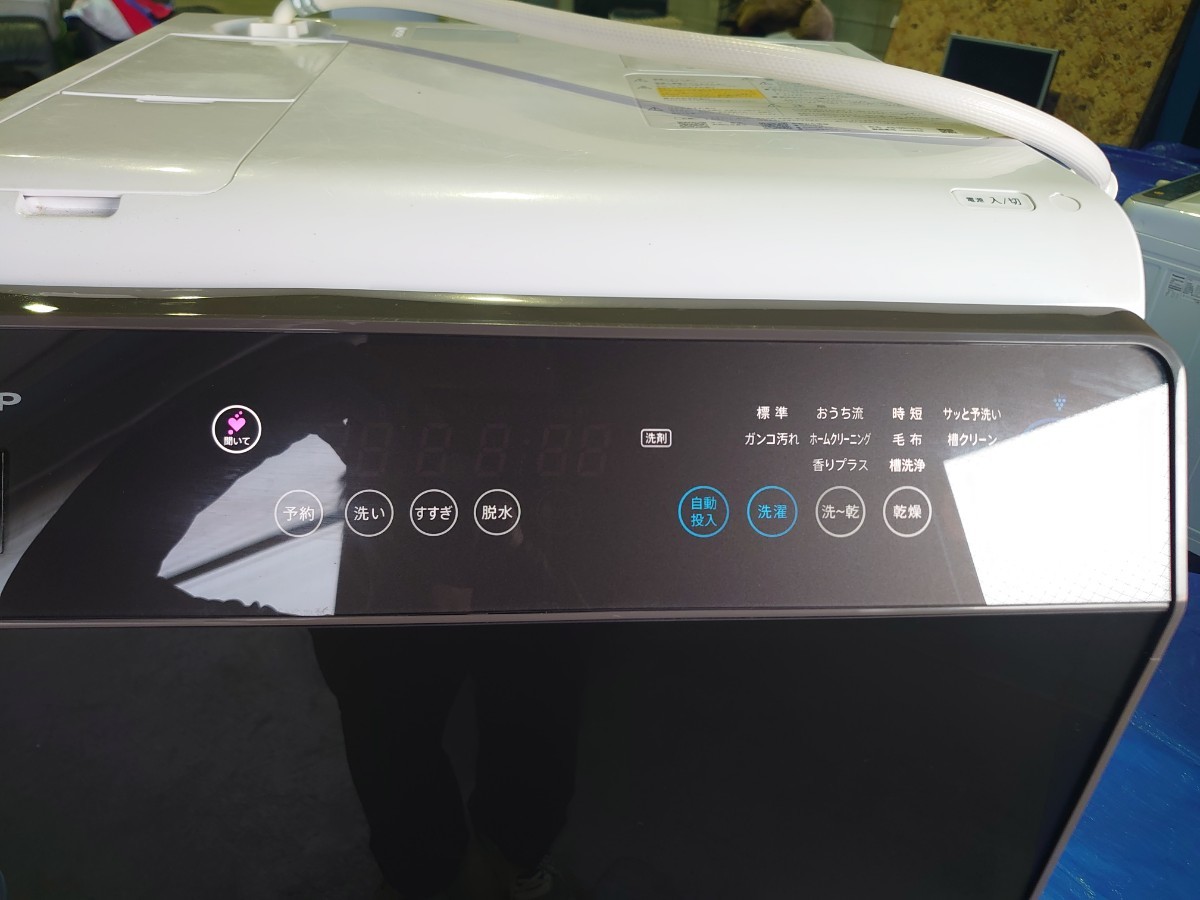 美品【2020年製】SHARP シャープ ドラム式洗濯機 ES-WS13-TL 左開き 