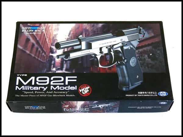 □東京マルイ□M92F□Military Model□ガスブローバック□ M92F
