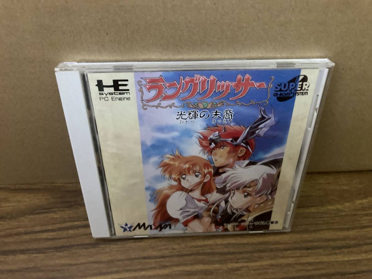 PCエンジン スーパーCDソフト SUPER CD-ROM2 ラングリッサー 光輝の 