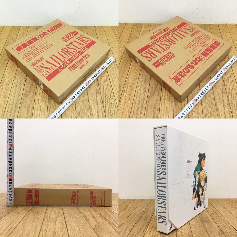 セーラースターズ LD ムーンエターナルパワーBOX 全9巻 【公式通販】