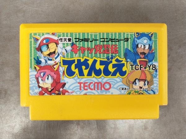 箱説なし※】キャッ党忍伝てやんでえ セイカのパズル キャッ党忍伝