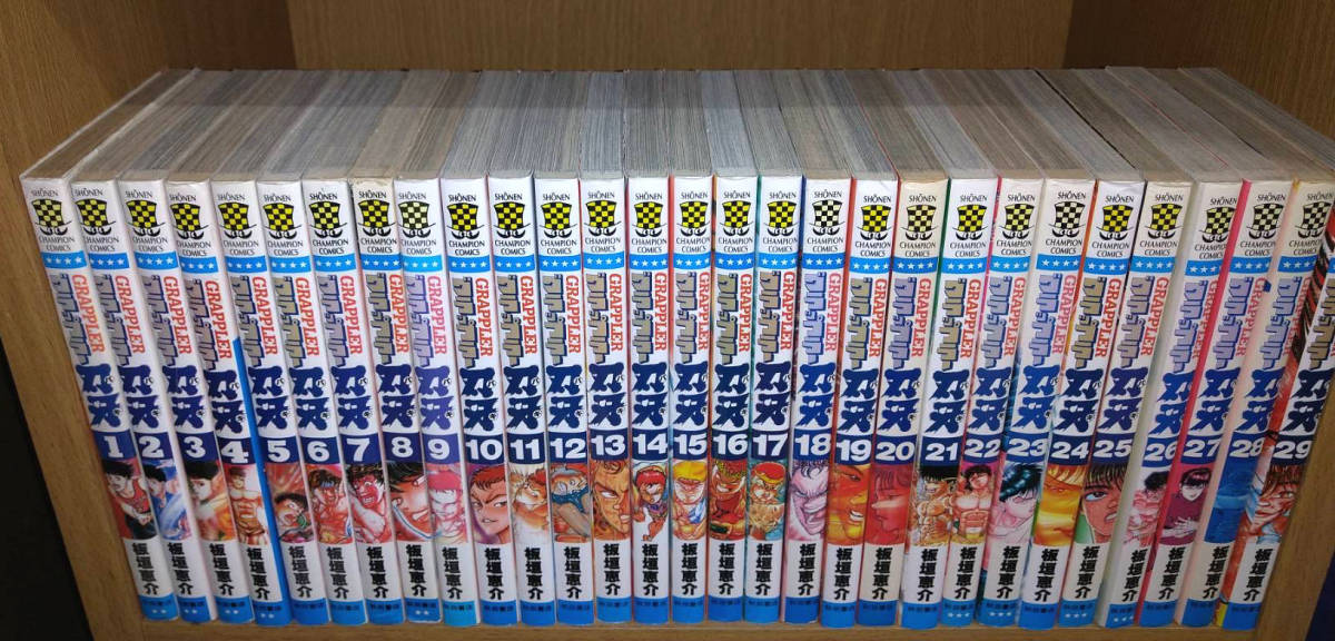 【中古品／全巻セット】 グラップラー刃牙-全42巻+外伝／バキ-全31巻／範馬刃牙-全37巻+外伝／刃牙道-全22巻 全134冊　冨樫義博　