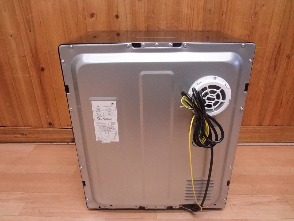 衣類乾燥機 My Wave warm dryer3.0 3kg 小型 乾燥機 マイウェーブ