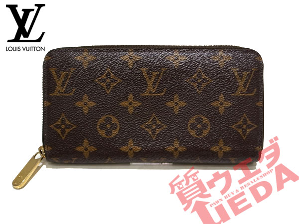 1円ヴィトン モノグラム ジッピーウォレット M60017 長財布