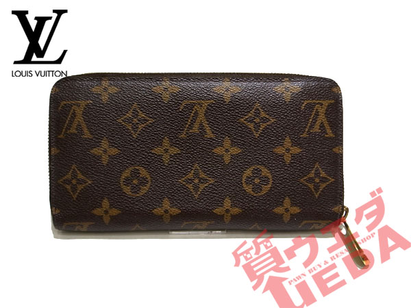 1円ヴィトン モノグラム ジッピーウォレット M60017 長財布