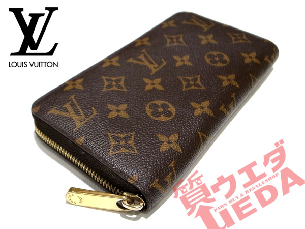 1円ヴィトン モノグラム ジッピーウォレット M60017 長財布