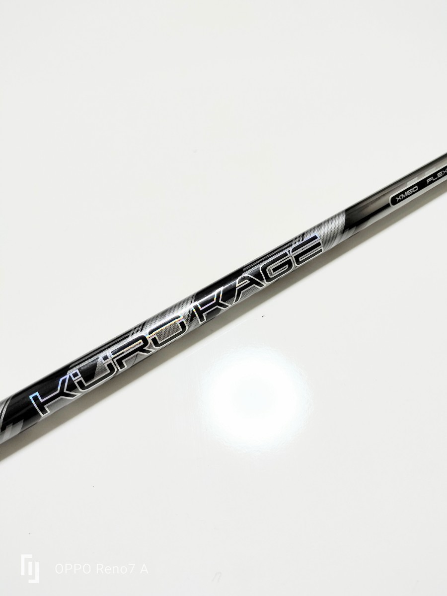 クロカゲ XM 60S ドライバー用シャフト テーラーメイド スリーブ付き 0