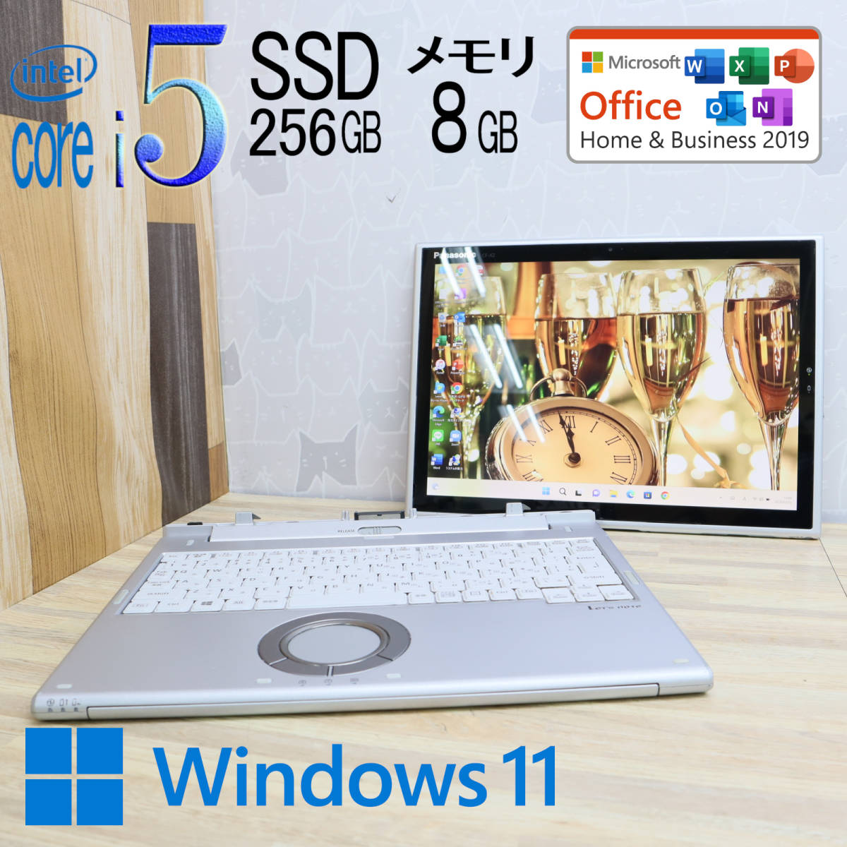 ☆メモリ16GB【最強 i7-3630QM 新品SSD512GB(即決1TB) 音YAMAHA カメラ