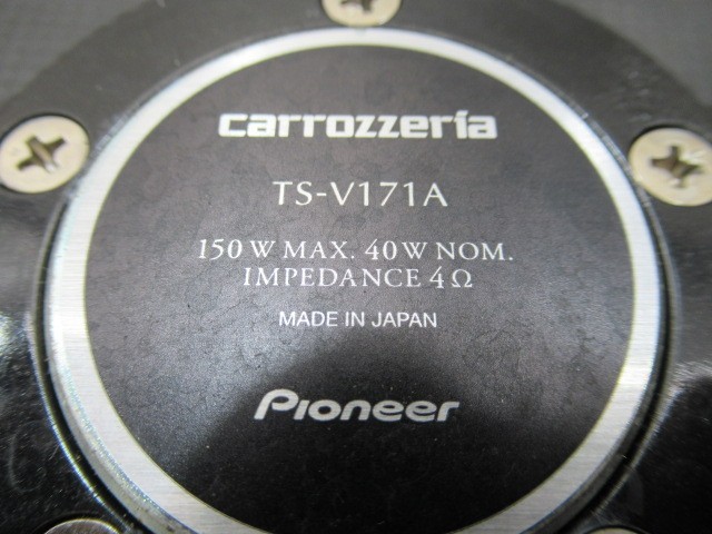 36878 carrozzeria カロッツェリア TS-J171A 国産品 17cm 2WAY