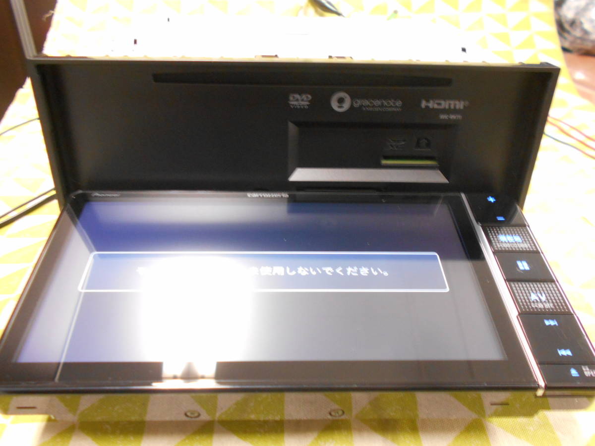 ま-125 ☆カロッツェリア AVIC-RW711☆2020年地図 メモリーナビ
