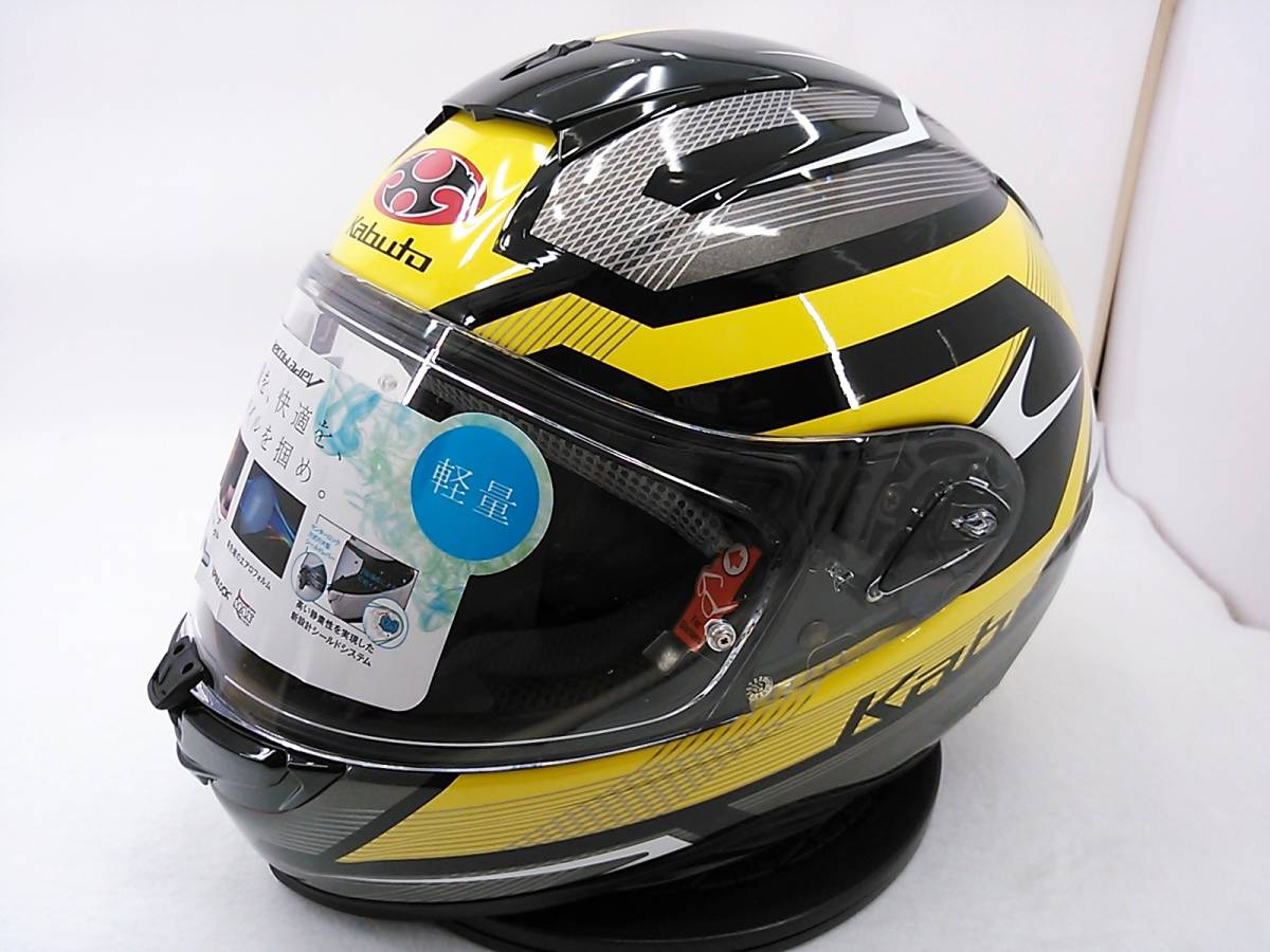 Kris puts the new Kabuto Aeroblade-5 helmet to the test. – KABUTO 