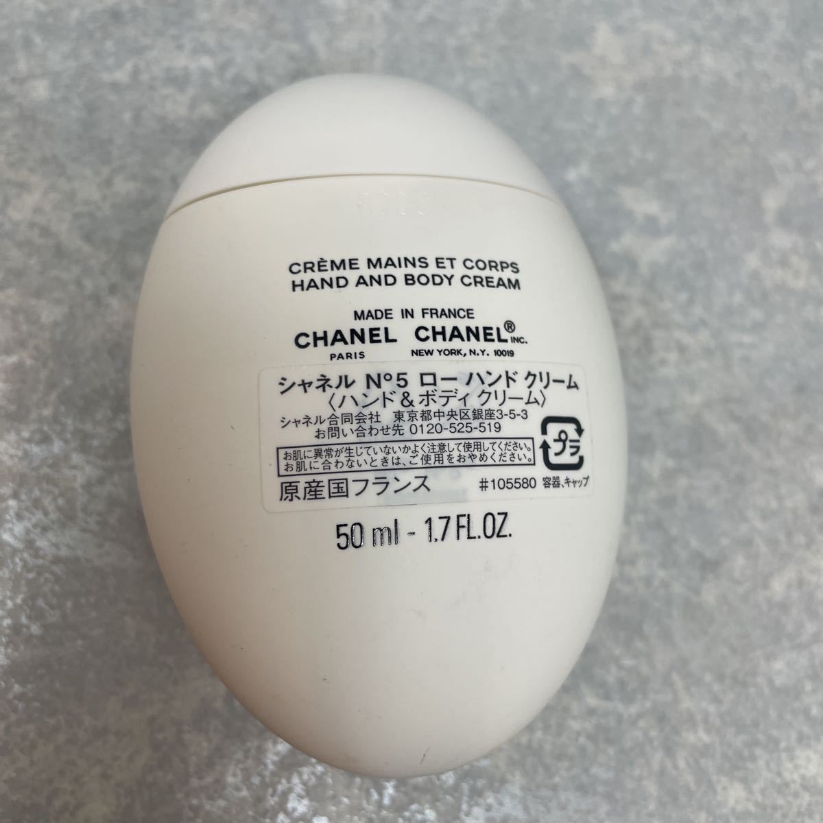 CHANEL】シャネル No5 ロー ハンド クリーム ON HAND CREAM 白(YK