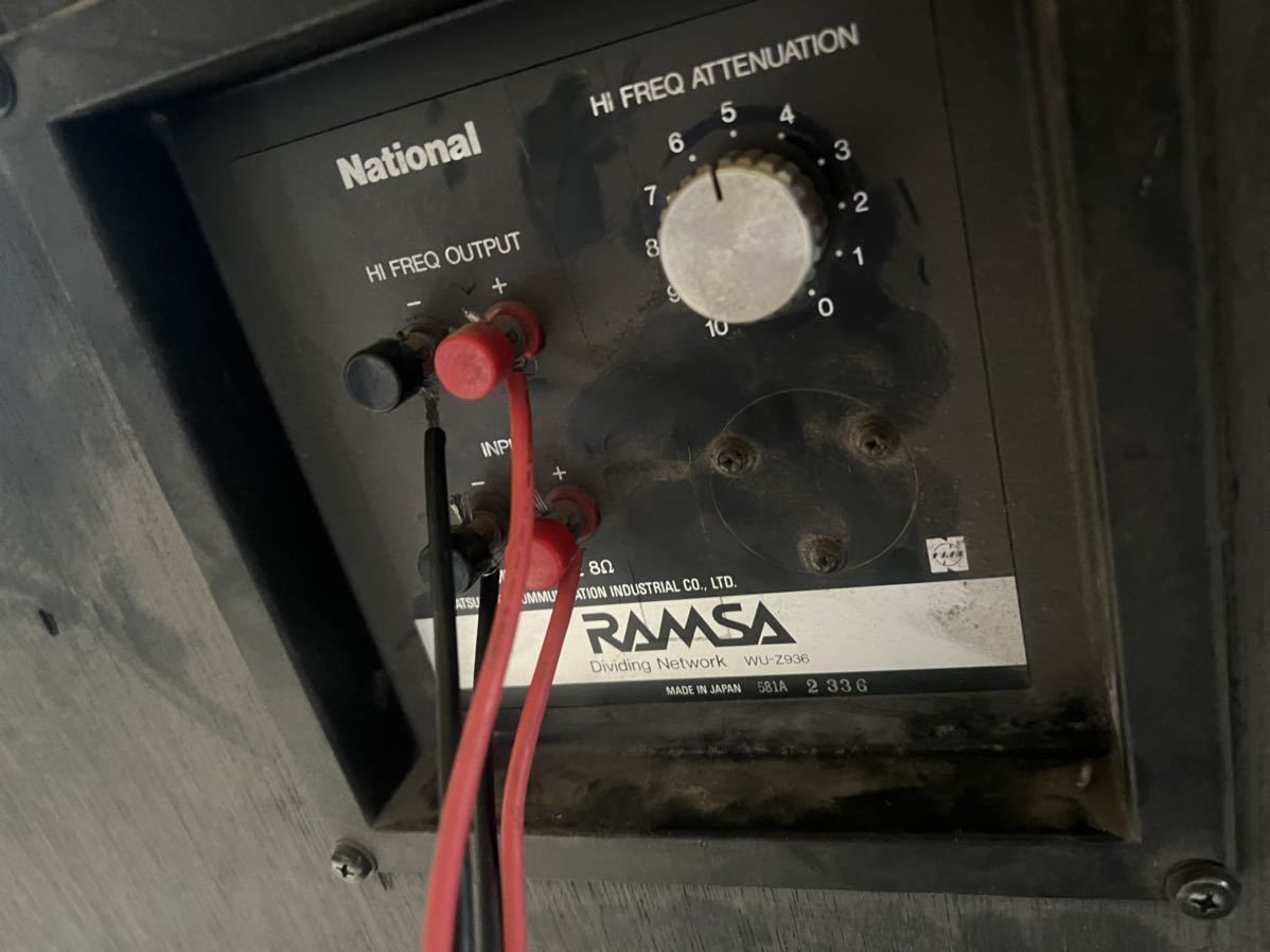 RAMSA ラムサ ナショナル Yahoo!オークション - 説明欄要読 WS ramsa