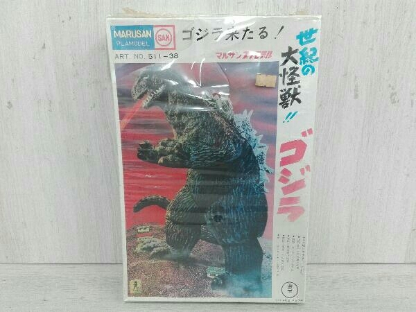 【HOT，新作登場】 No.511-38 マルサン プラモデル 世紀の大怪獣 ゴジラ(ゴジラ)｜売買されたオークション情報、yahooの商品情報をアーカイブ公開 - オークファン ゴジラ