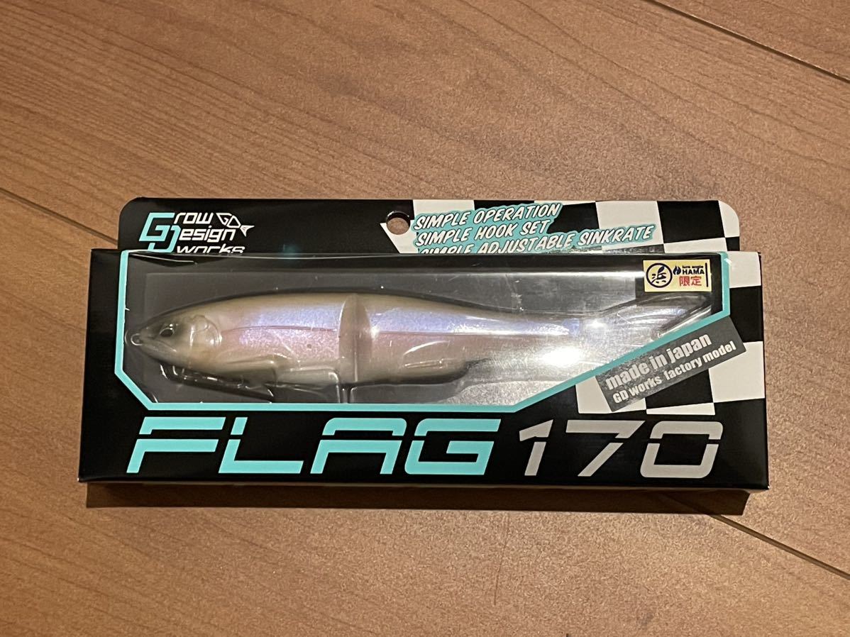 フラッグ170セット Flag170020Frost-1.jpg