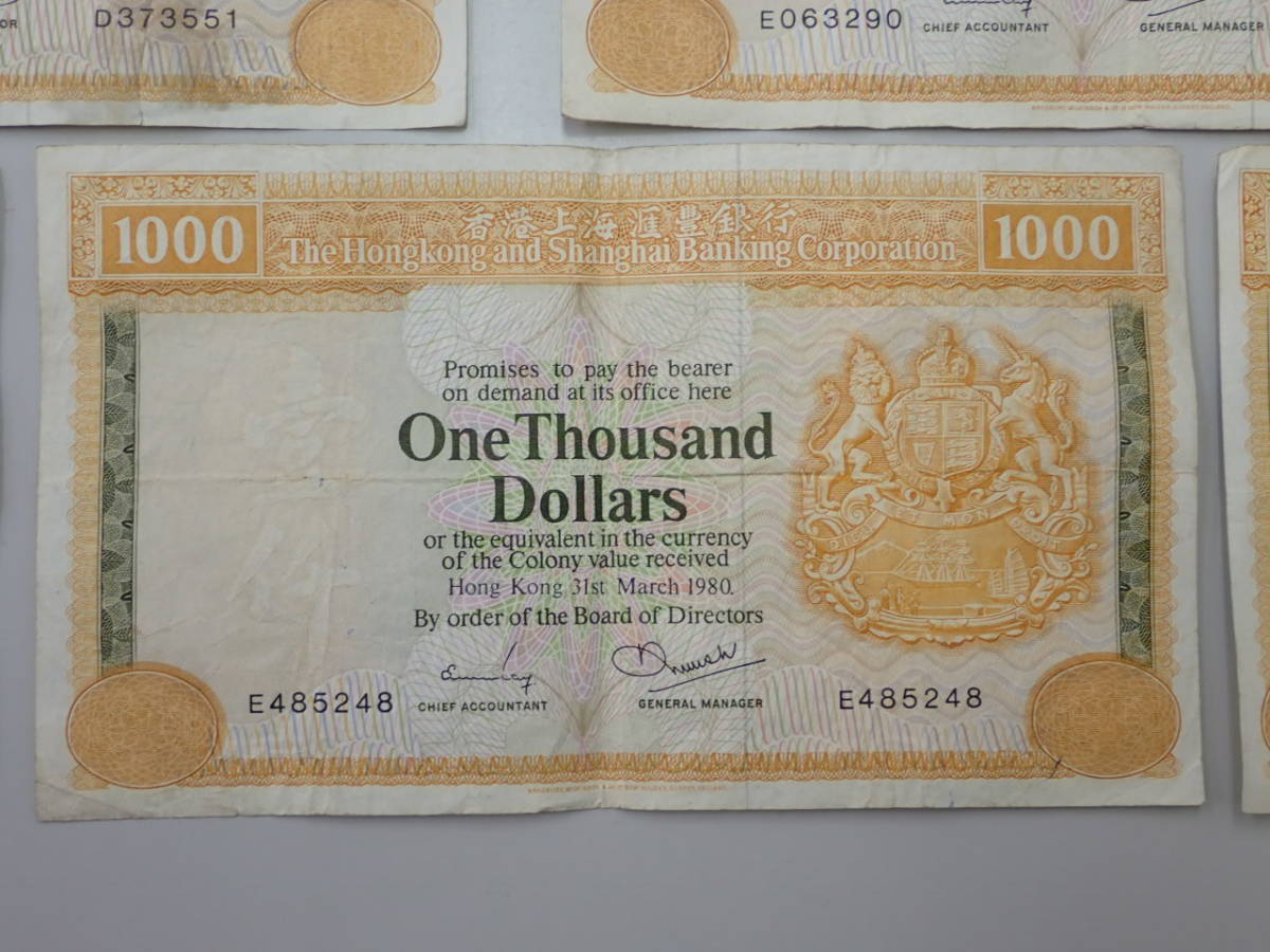 紙幣-1； 香港上海銀行 1977～1980年 1000ドル紙幣・旧札 おまとめ10枚 10，000ドル（1万ドル）分☆(世界)｜売買されたオークション情報、Yahoo!オークション(旧ヤフオク!)  の商品情報をアーカイブ公開 - オークファン（aucfan.com）
