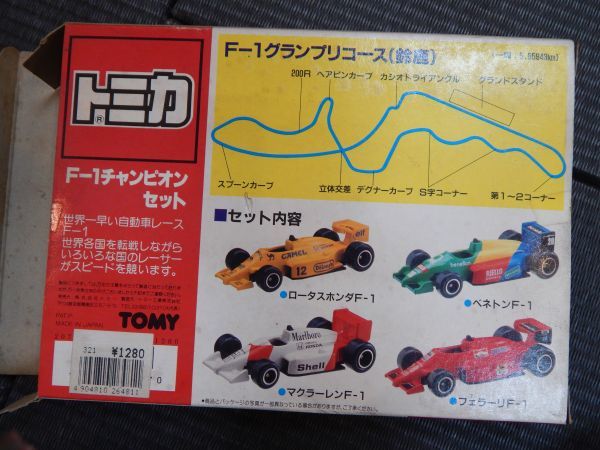 TOMICA トミカ F-1チャンピオンセット トミカ F1チャンピオンセット
