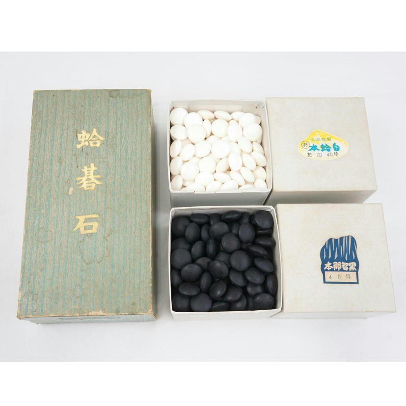 1円【一般中古】 /日向特製 本蛤碁石 本那智黒付 40号/67