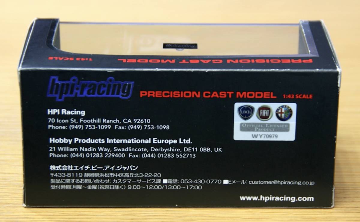 □絶版品□【hpi-racing】1/43 ランチア デルタ HF インテグラーレ (#4