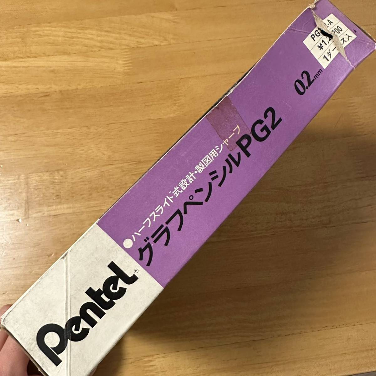 新品 廃盤 Pentel ぺんてる PG2 グラフ ペンシル シャーペン 0.2mm