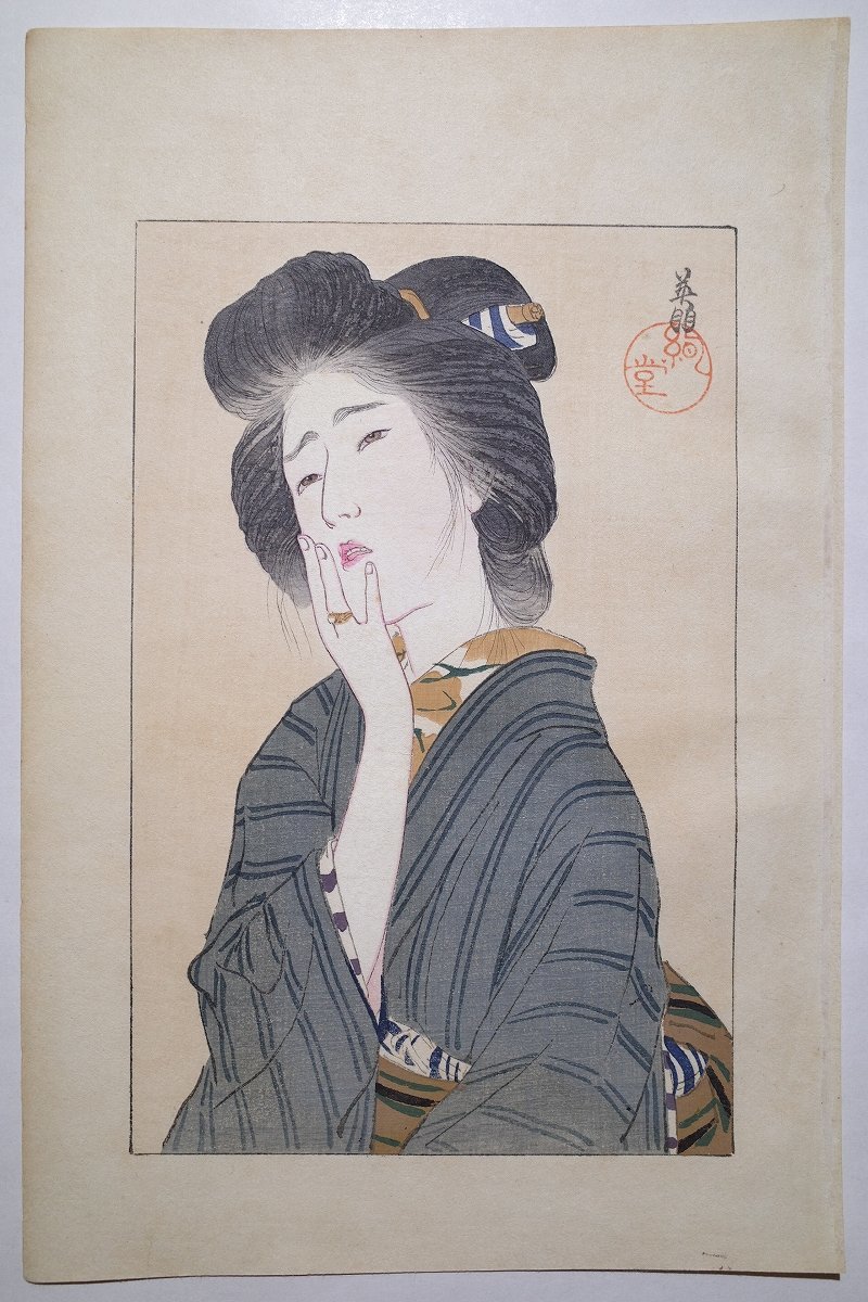 鰭崎英朋【かたおもひ 3-2】■口絵 浮世絵 錦絵 美人画 木版画 摺物 大正3年 古書 和本 Ukiyoe