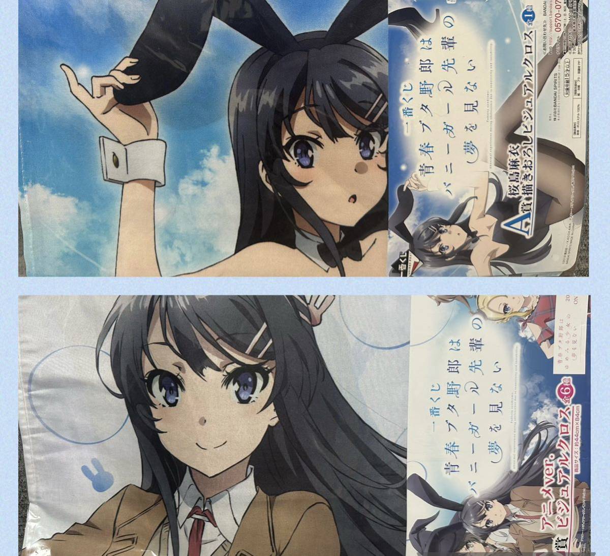 ☆一番くじ☆青春ブタ野郎はバニーガール先輩の夢を見ない☆A賞 