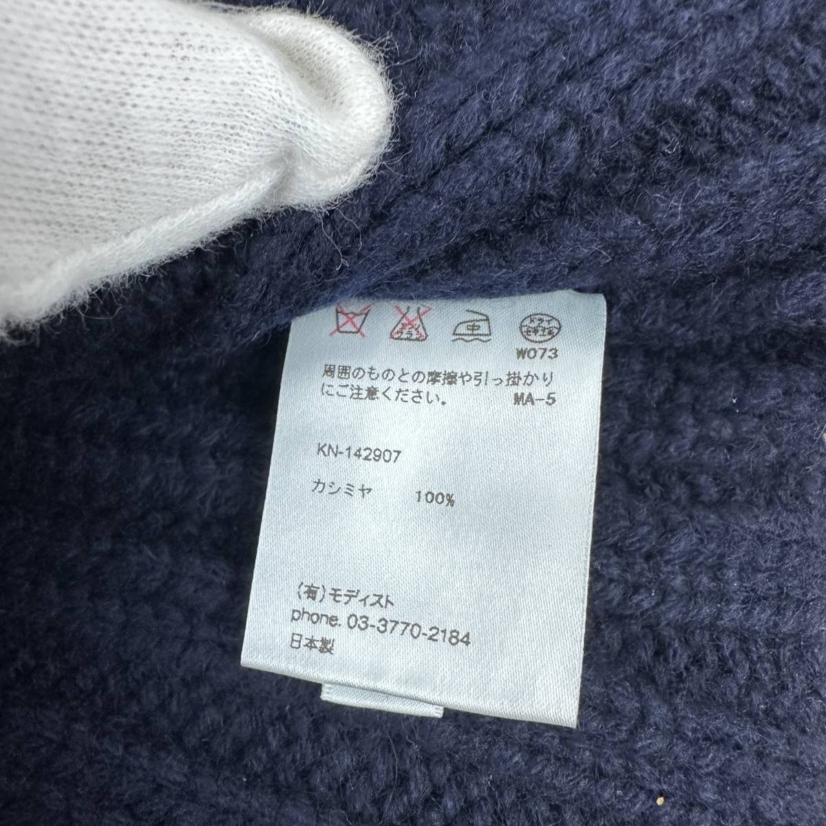 KIJIMA TAKAYUKI カシミア ニット帽 KN-142907 ネイビー｜楽天市場