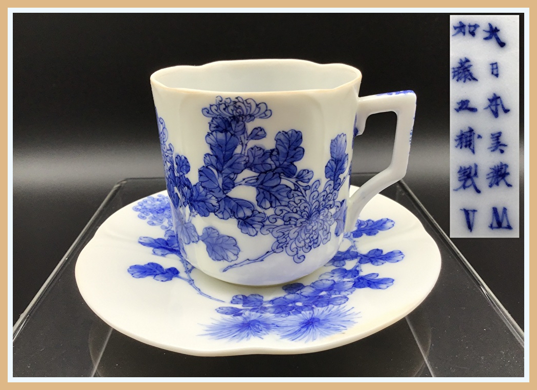 明治輸出品 染付 菊の図 デミタス カップ＆ソーサー 《大日本美濃