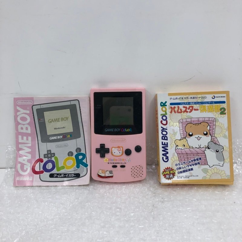 ニンテンドー ゲームボーイカラー 本体 ハローキティ スペシャル