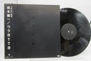 坂本龍一 BTTBのYahoo!オークション(旧ヤフオク!)の相場・価格を見る 