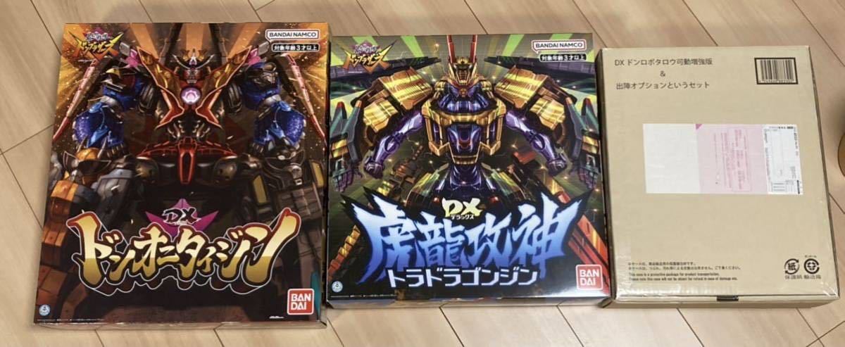 究極大怪獣 第壱集 全6種 ウルトラマン アルティメットモンスターズ1
